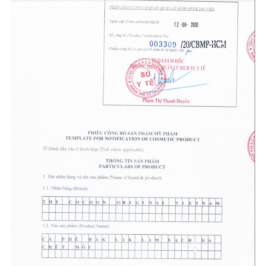 Tẩy Da Chết Môi The Cocoon Dak Lak Coffee Lip Scrub | BigBuy360 - bigbuy360.vn