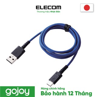 Cable Elecom MPA-ACS12NRD
