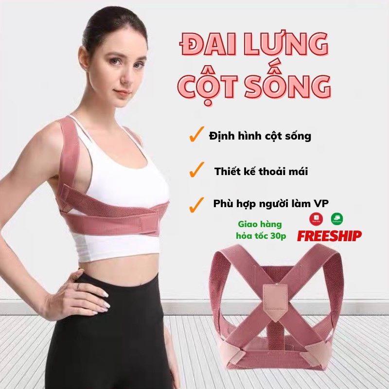 Đai Lưng Cột Sống Đai Lưng Chống Gù Cao Cấp Tiện Lợi Titan.st