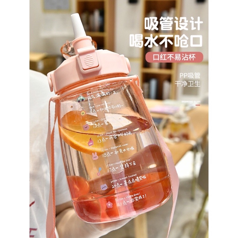 Bình uống nước 1300ml có dây deo và ống hút tiện dụng