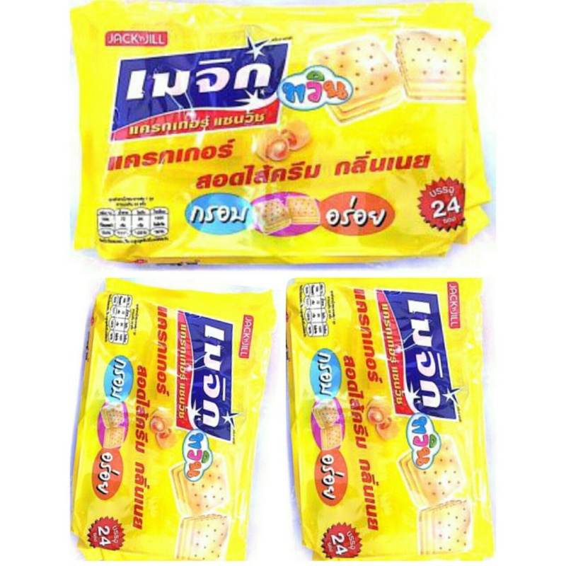 Bánh MAGIC CRACKER SANDWICH JACK&JILL Thái lan 360g