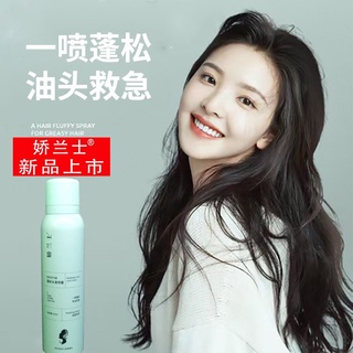 Dầu gội khô tạo phồng tóc