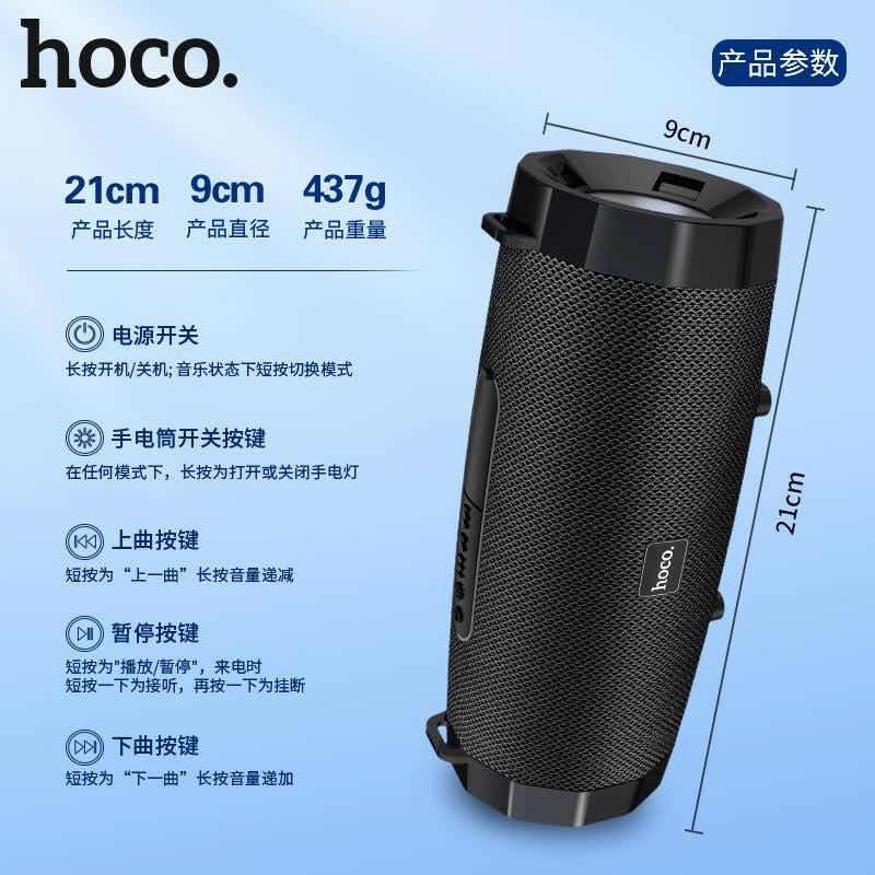 Loa Bluetooth Hoco HK9 Kiểu Dáng Năng Động Hiện Đại Siêu Tiện Lợi Kiêm Đèn Soi 