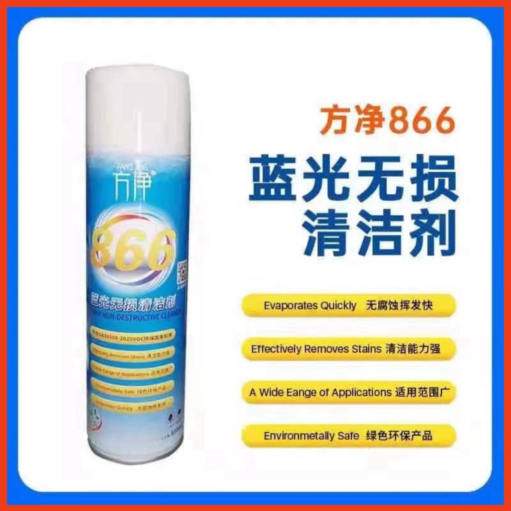 Nước rửa Camera 866