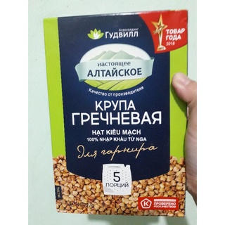 Combo hạt kiều mạch Nga Goodwill 400g