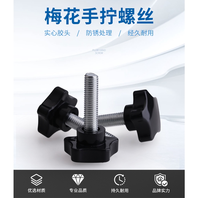 Tay Cầm Vặn Ốc Vít Bằng Nhựa M6M8M10 Chuyên Dụng