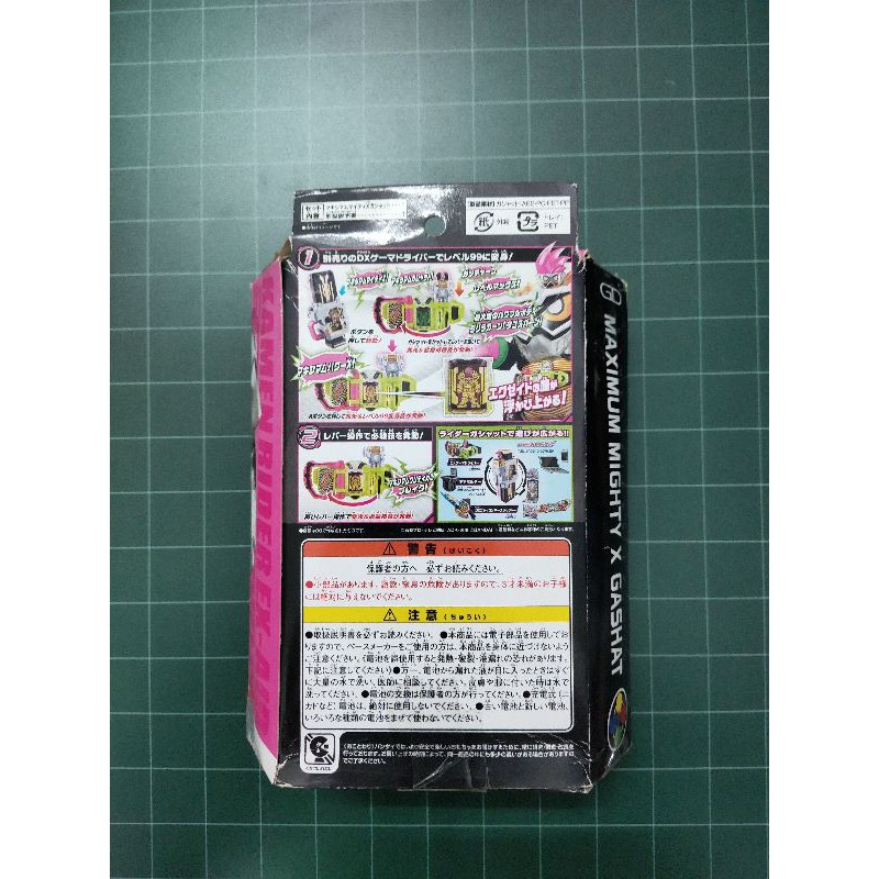 Đồ Chơi Kamen Rider Ex-Aid | Dx Gashat Maximum, Hyper Muteki Gashat, Dx Gear Dual Gashat Các Loại | 2nd, Nobox