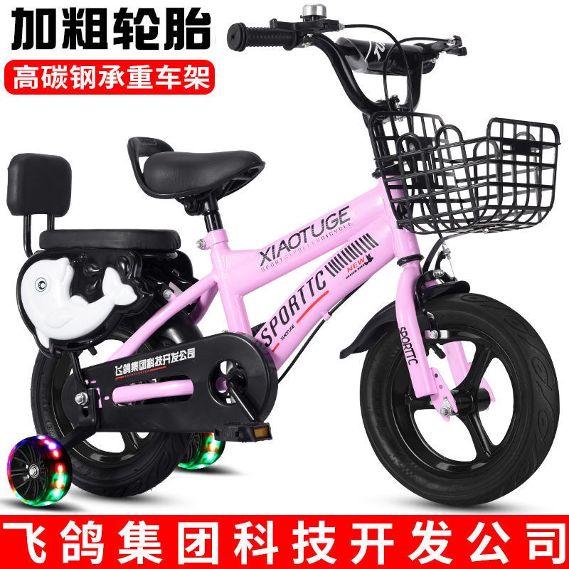 ♂❦◇Xe đạp trẻ em 3-4-5-6-7-9 tuổi Xe đạp trẻ em bé trai 14/12/16/18 inch Xe đạp trẻ em