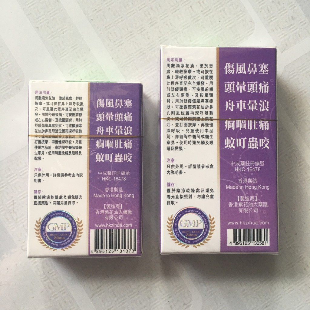 DẦU NÓNG TỬ HOA HONGKONG HOE HIN 6ml & 12ml & 26ml