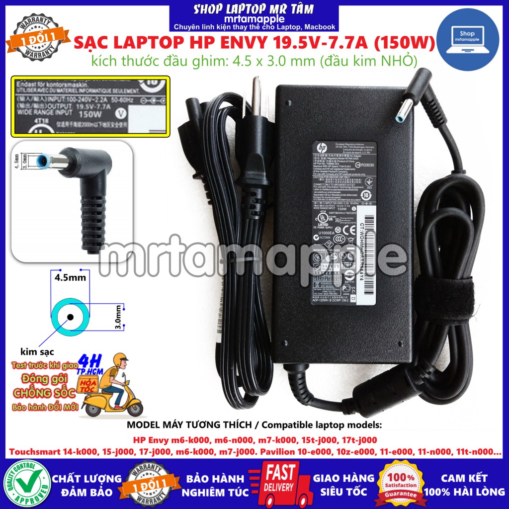 (ADAPTER) SẠC LAPTOP HP 19.5V-7.7A (150W) Slim (Kim nhỏ) kích thước đầu ghim 4.5 x 3.0 mm