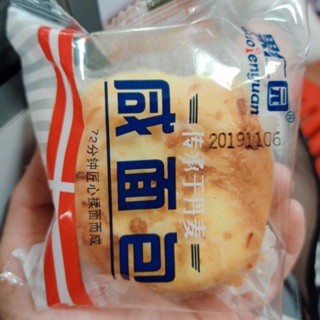 Bánh sốt ruốc: 7k/cái