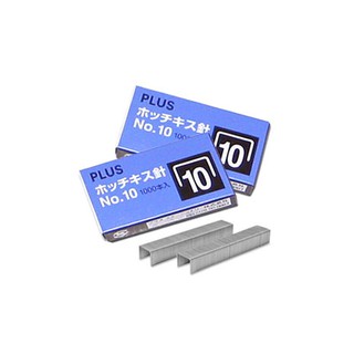 Hộp Kim Bấm Giấy PLUS No.10 [1 Vĩ 1000 Kim]