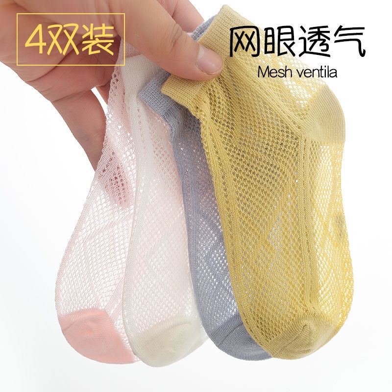 Vớ Cotton Siêu Mỏng Thoáng Khí Màu Trơn Phong Cách Mới Mùa Hè Cho Trẻ Em