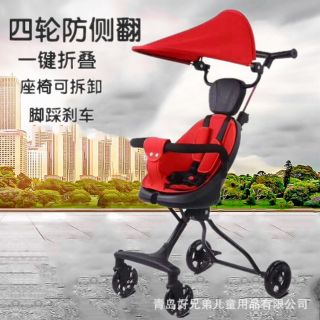 XE ĐẨY GẤP GỌN 2 CHIỀU CÓ MÁI CHE CHO BÉ