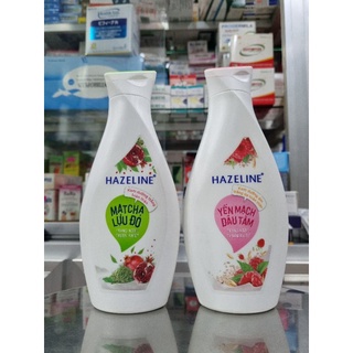 Kem Dưỡng Ẩm Body HAZELINE 230ML