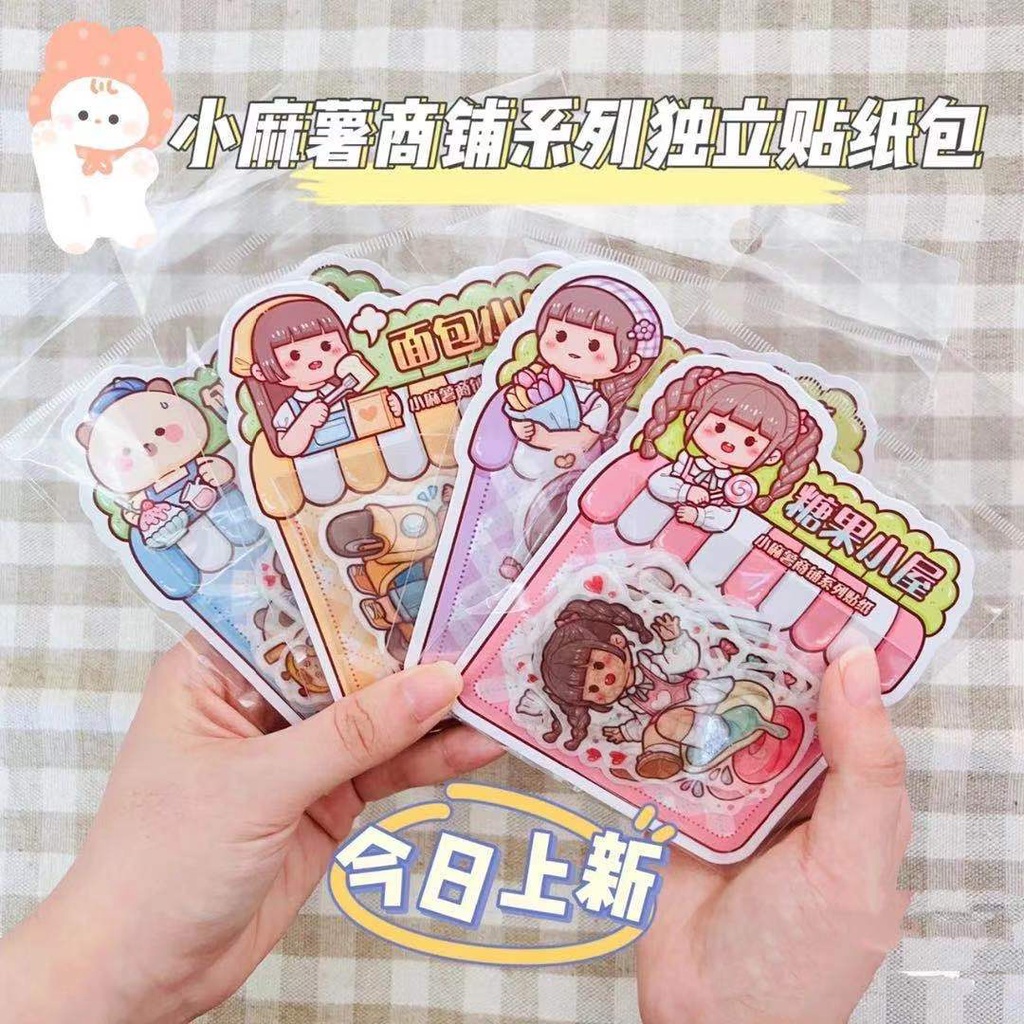 Nhãn Dán Trang Trí Sổ Tay Bằng Giấy Washi Hình Little Mochi