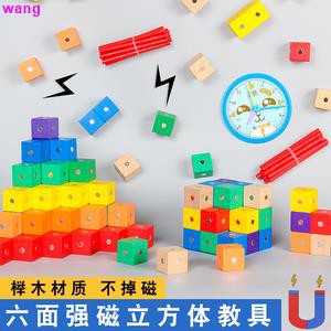 Bộ Đồ Chơi Lắp Ráp 3d Bằng Gỗ Cho Bé 1-2 - 3 Tháng Tuổi 6-year-d