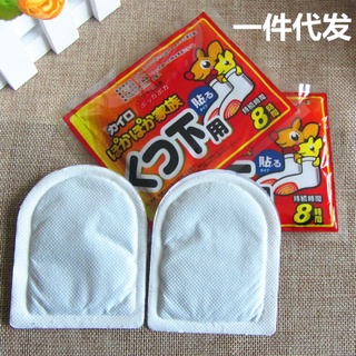 Túi 2 miếng dán giữ nhiệt bàn chân