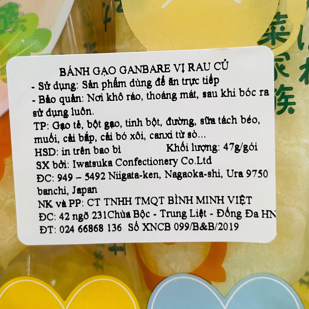 Bánh gạo GANBARE Nhật vị cá, vị rau củ cho bé từ 7 tháng