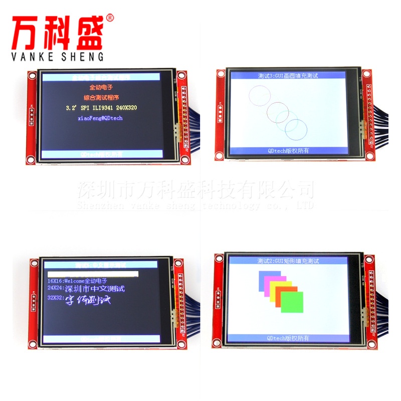 Mô Đun Màn Hình Lcd 3.2 Inch Spi 240x320 Tft Ili9341 4 Io Less