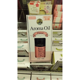 Tinh dầu thơm Daiso Japan (HMCT)