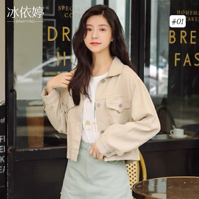Áo Khoát nữ Croptop. Ms #01. Hàng VNXK.Thời Trang Nữ