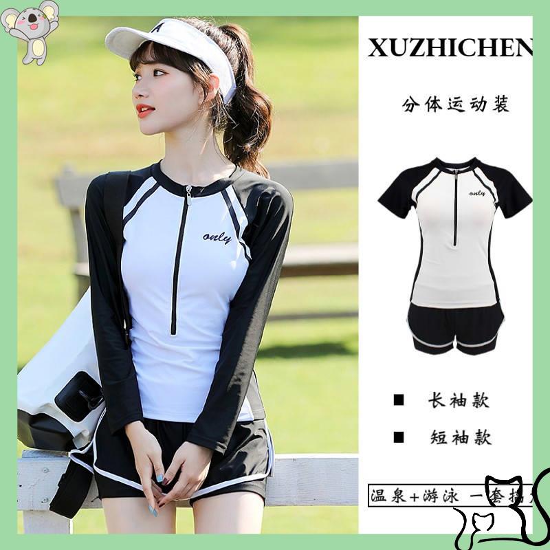 Bộ Đồ Bơi Dài Tay Thiết Kế Mới Chống Nắng Cao Cấp Thời Trang | BigBuy360 - bigbuy360.vn