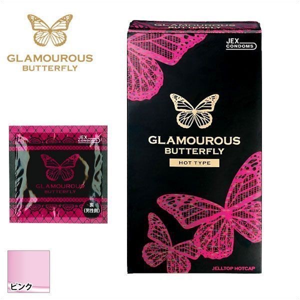 Bao Cao Su Jex Butterfly Hot Trơn Siêu Mỏng Ôm Khít Không Đầu Thừa Gel Ấm Nóng (Hộp 12C)