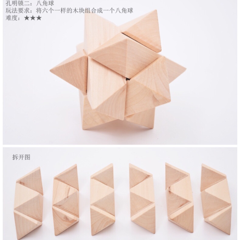 Hộp Đồ Chơi Mở Khóa Khổng Minh Bằng Gỗ 6 Món (1077MKKM)