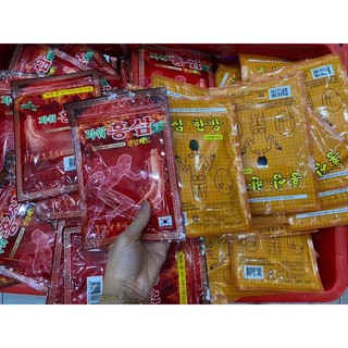 Cao Dán Hồng Sâm Hàn Quốc - 1 gói 20 miếng