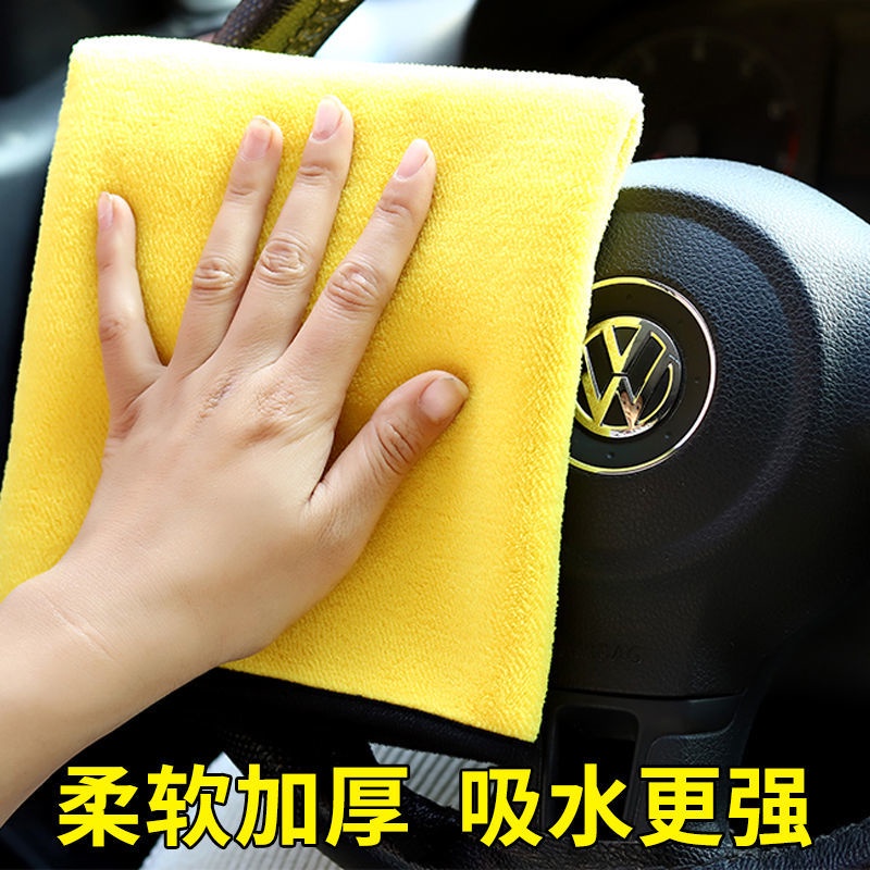 Khăn Lau Xe Hơi Hai Mặt Vải Lông Cừu San Hô Dày Dặn Hai Công Dụng Tiện Lợi