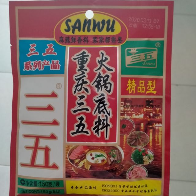 Lẩu Cay Sanwu Trùng Khánh | BigBuy360 - bigbuy360.vn