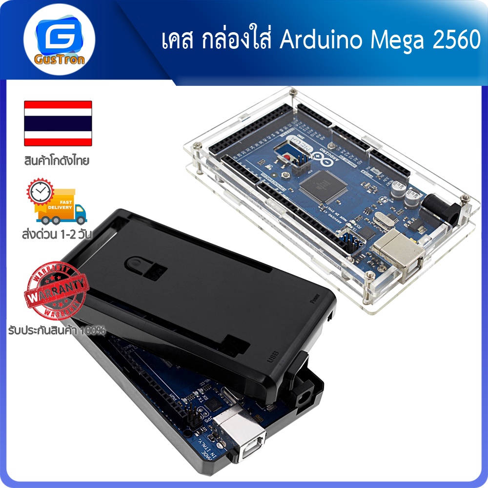 Ốp lưng Arduino MEGA 2560 R3 Hộp