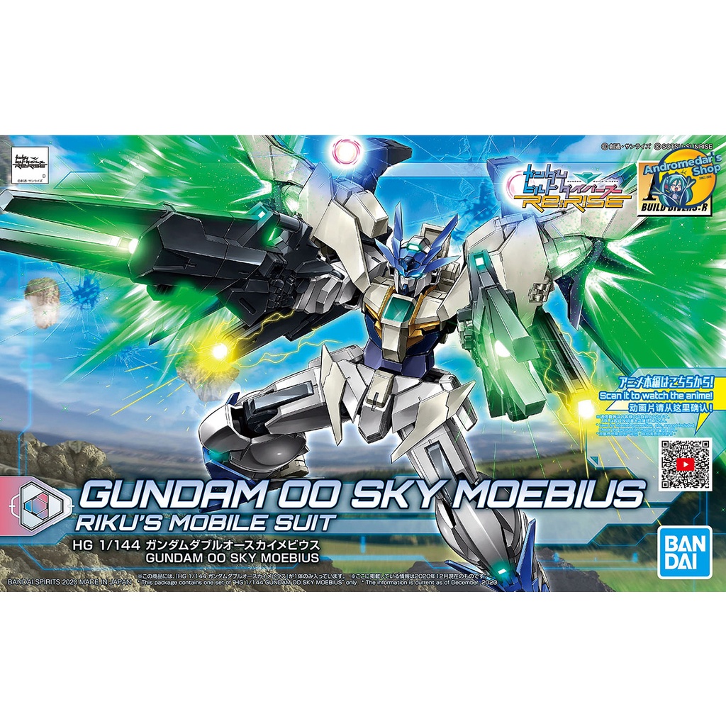 [Bandai] Mô hình lắp ráp 039 Gundam 00 Sky Moebius (HGBD:R) (Gundam Model Kits)