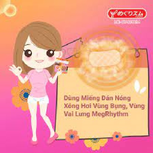 [HC GIFT] Mẫu thử miếng dán vùng bụng MegRhythm ( 1 miếng )