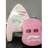 Phao tim, phao lưng tập bơi cho người lớn và trẻ em  chính hãng Lining