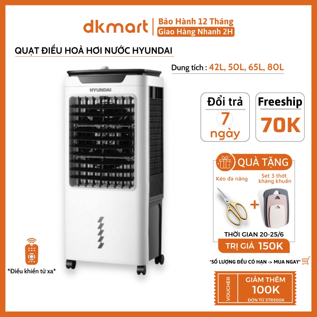 Quạt điều hòa hơi nước Dung tích 42L,50L,65L,80L Hyundai HDE 6042 - Bảo hành 12 tháng