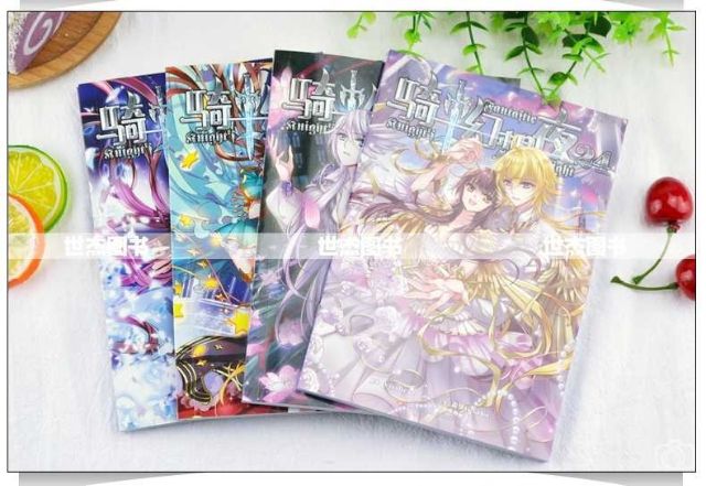 [Full bộ] Manhua Kỵ Sĩ Hoang Tưởng Dạ