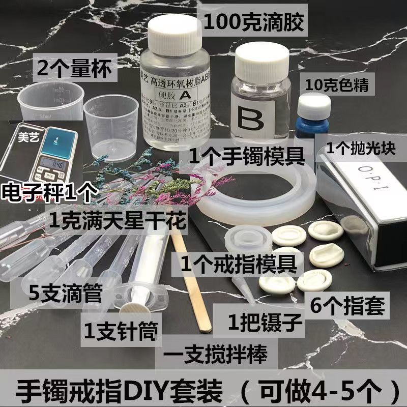 Bộ Vòng Tay Epoxy Trong Suốt Phối Hoa Khô Tự Làm Thủ Công Nhỏ Xinh Tươi Tắn Tanabata Hoặc Bộ Vật Liệu Có Thể Thêm Vào Bộ Quà Tặng Sữa Mẹ Bộ Nhớ 8.9