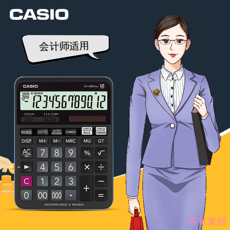 Zero Star Department Máy Tính CASIO DJ-120D plus 10 Nút Màn Hình Lớn Đa Năng Sử Dụng Năng Lượng Mặt Trời Cho CASIO DJ-120D plus