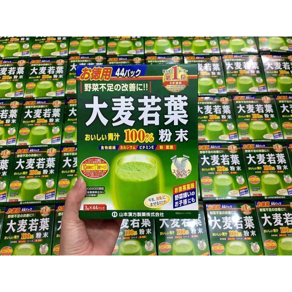 [Date 08-2022] BỘT LÁ LÚA MẠCH NON BARLEY GRASS 44 GÓI - 100% Authentic