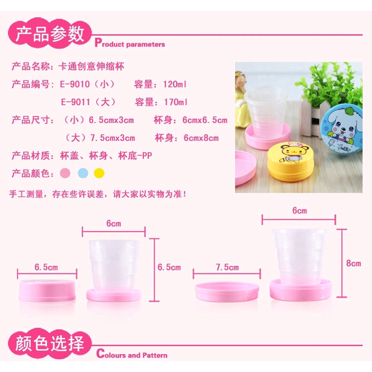 Ly nhựa hoạt hình có thể gấp gọn tiện dụng mang đi
