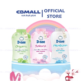 Phấn rôm em bé dnee kids baby powders thái lan 380gr