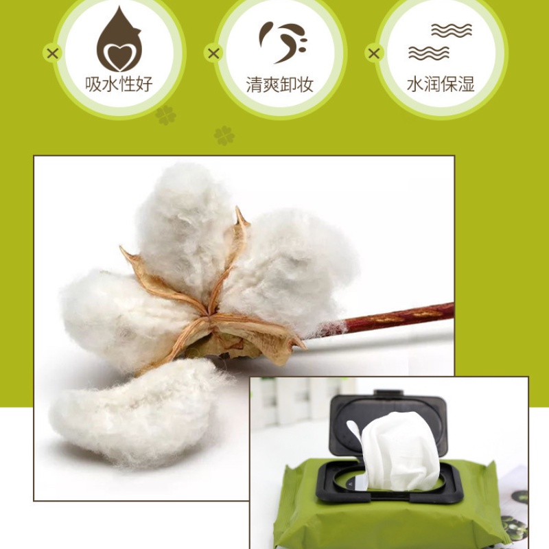 [Hàng mới về] Khăn bơ tẩy trang nhẹ nhàng làm sạch da mặt