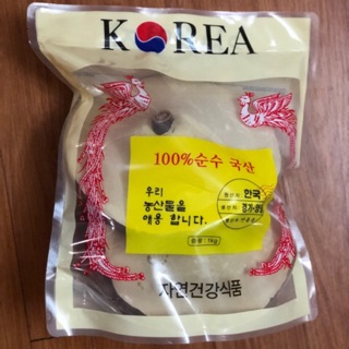 ( TRỢ GIÁ) NẤM LINH CHI PHƯỢNG HOÀNG HÀN QUỐC 1KG