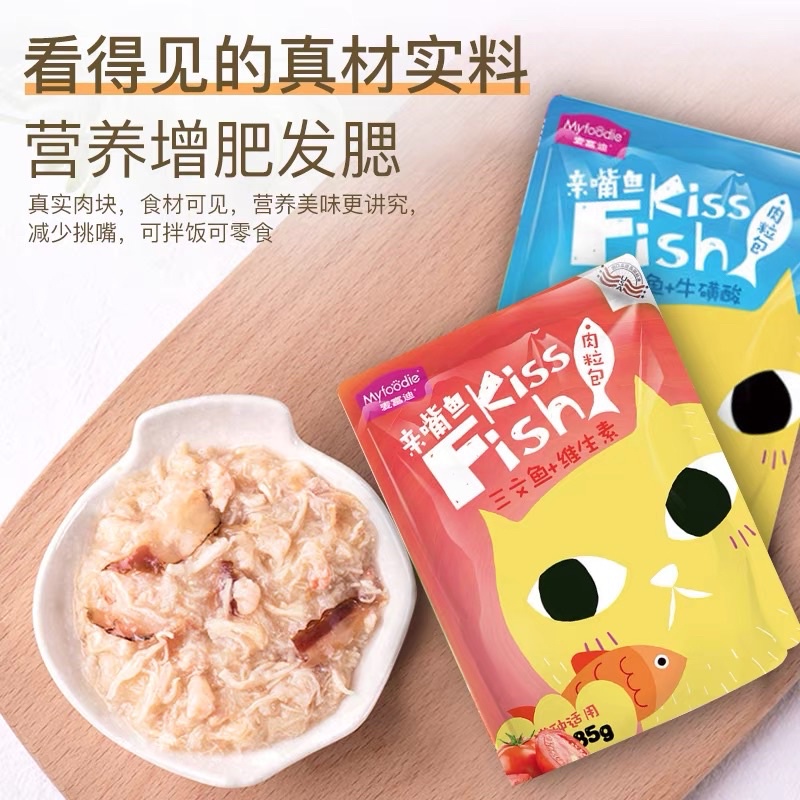 Pate KISS FISH dành cho mèo - 85gr