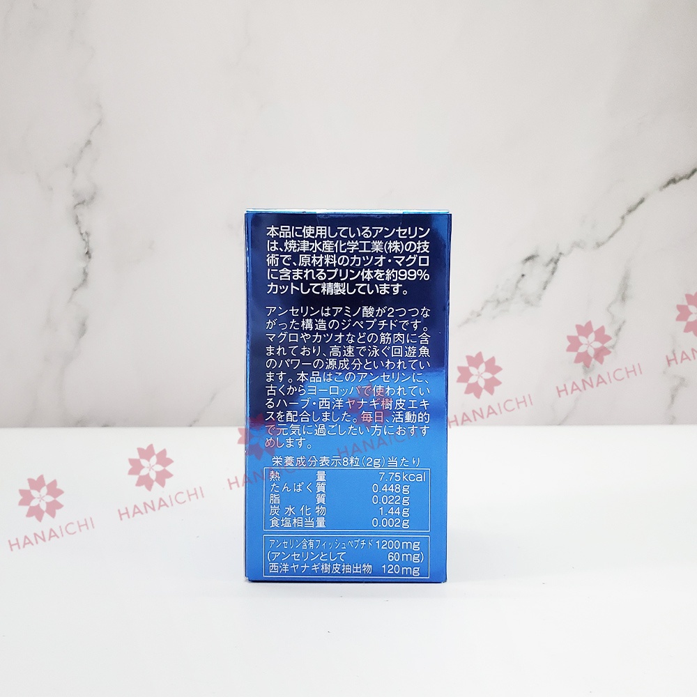 Viên uống hỗ trợ Gout Anserine Minami 240 viên