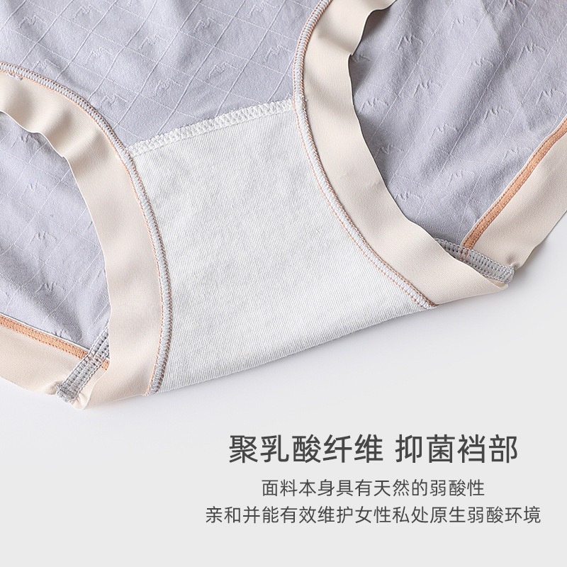 Quần Lót nữ Cotton Polylactic Acid Mỏng Liền Mạch Đáy Cotton Không Đường May Kháng Khuẩn Thắt Nơ Eo Giữa Eo Cho Nữ Comfor