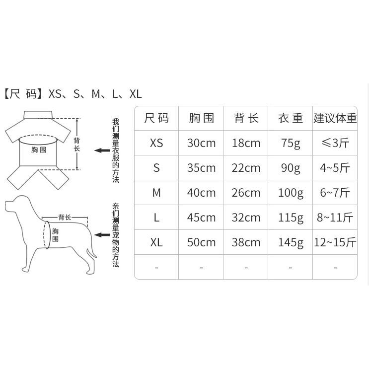 Quần áo cho chó mèo giá rẻ +quần áo thu đông thú cưng+ Làm băng san hô lông cừu