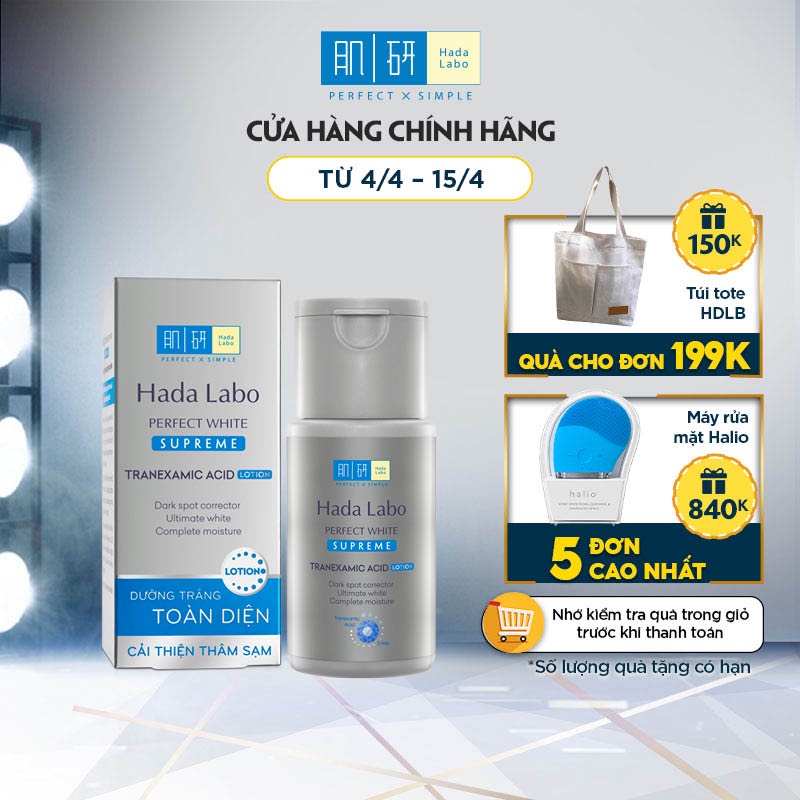 Dung dịch dưỡng trắng toàn diện Hada Labo Perfect White Supreme Lotion 100ml